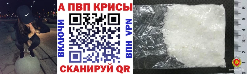 Купить наркотик Рыбное Кокаин ГАШИШ A PVP Амфетамин Канабис