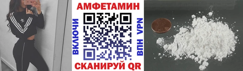 KRAKEN как зайти Рыбное darknet телеграм Amphetamine 97%