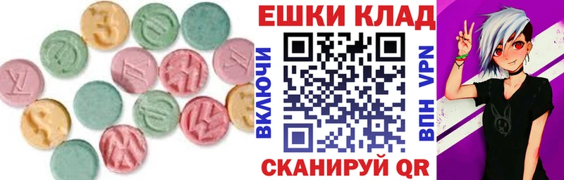 купить наркотики цена  Рыбное  Экстази круглые 