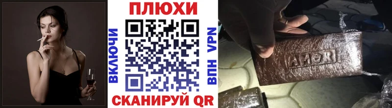 ГАШ hashish  Рыбное 