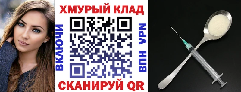Героин хмурый Рыбное