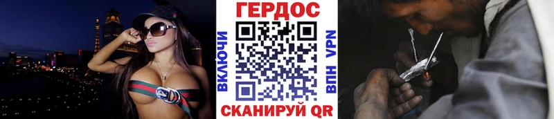 Героин хмурый  darknet какой сайт  Рыбное  где найти наркотики 