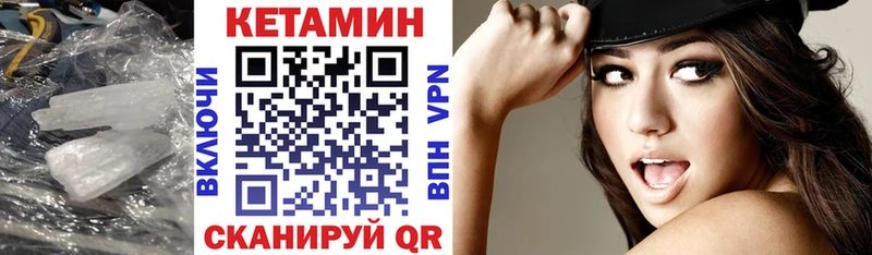 где можно купить наркотик  Рыбное  КЕТАМИН VHQ 