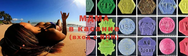 соль курить ск Армянск