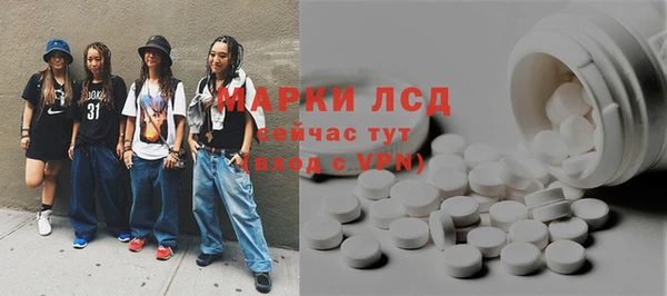 соль курить ск Армянск