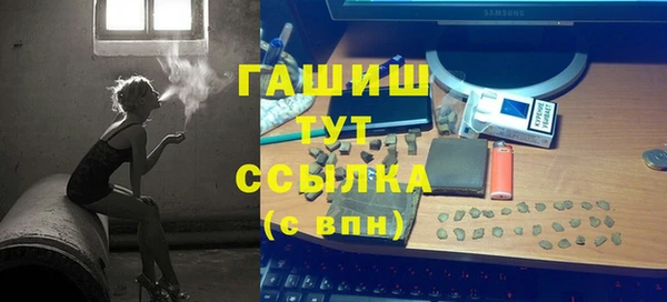 меф VHQ Арсеньев