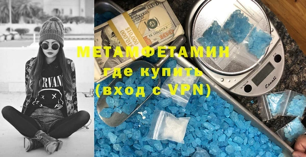 меф VHQ Арсеньев