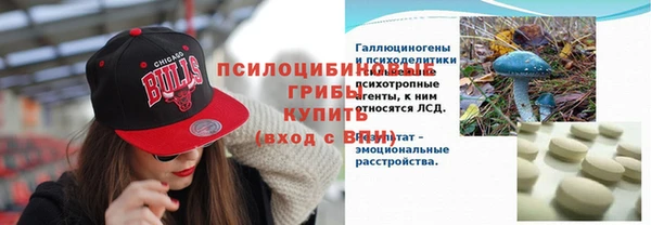 соль курить ск Армянск
