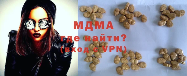 соль курить ск Армянск