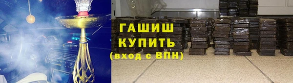 меф VHQ Арсеньев