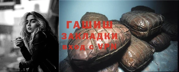 меф VHQ Арсеньев
