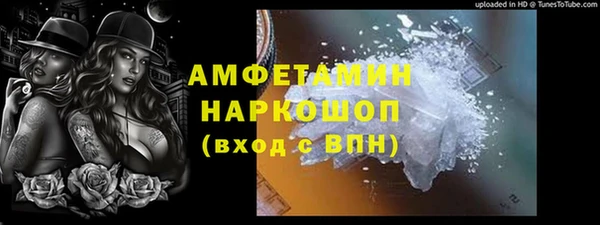 соль курить ск Армянск