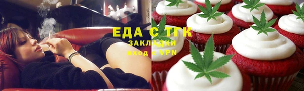 меф VHQ Арсеньев