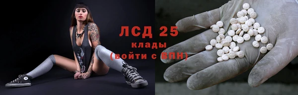 соль курить ск Армянск
