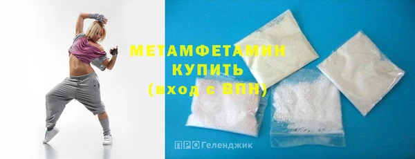 мяу мяу кристалл Алзамай