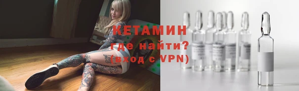 меф VHQ Арсеньев