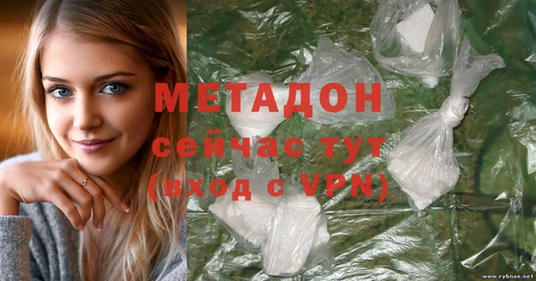 соль курить ск Армянск