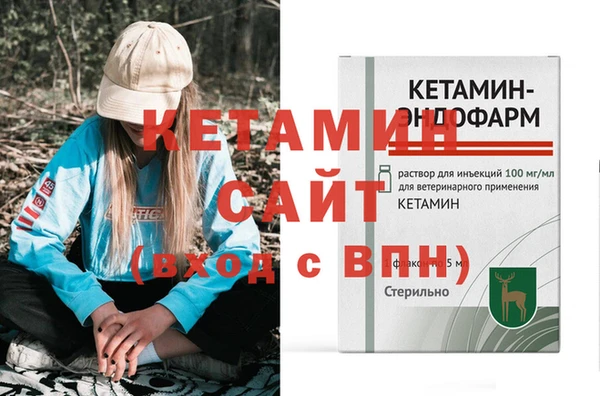 меф VHQ Арсеньев