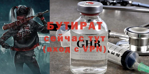 меф VHQ Арсеньев