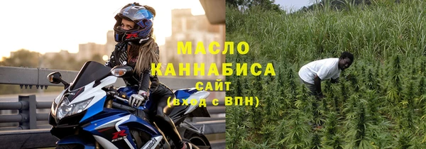 меф VHQ Арсеньев