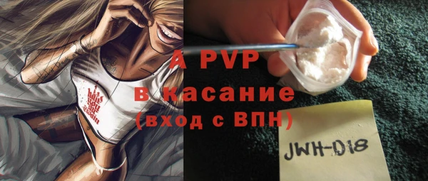 меф VHQ Арсеньев