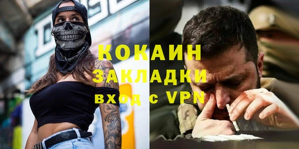 соль курить ск Армянск