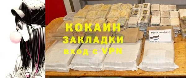 соль курить ск Армянск