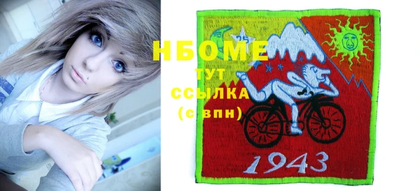 соль курить ск Армянск