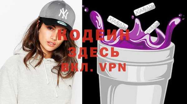 меф VHQ Арсеньев