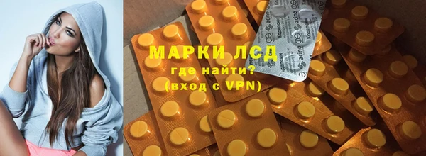меф VHQ Арсеньев