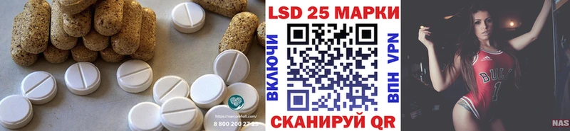 МЕГА как зайти  Рыбное  LSD-25 экстази кислота 