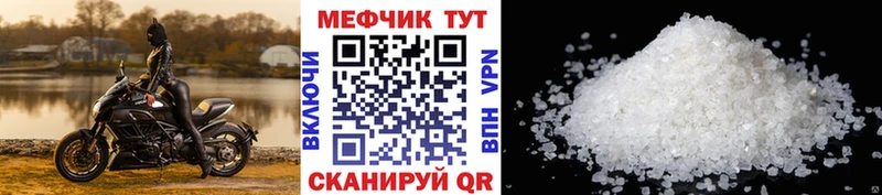 закладка  мориарти формула  МЕФ VHQ  Рыбное 