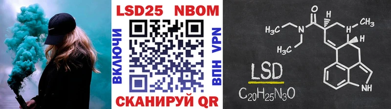 мега сайт  Рыбное  Марки N-bome 1500мкг  купить наркоту 