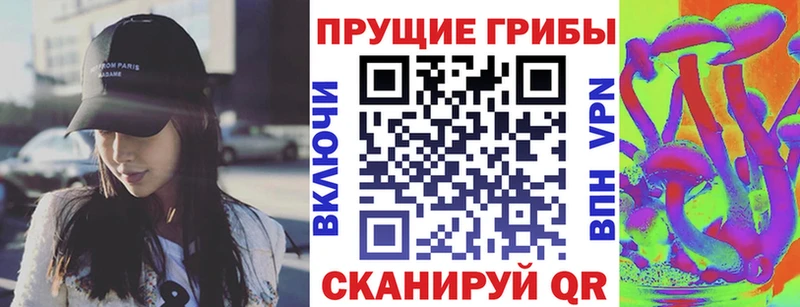 hydra как зайти  Рыбное  Галлюциногенные грибы Psilocybe  купить закладку 