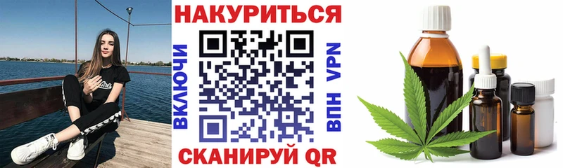 Конопля тримм Рыбное